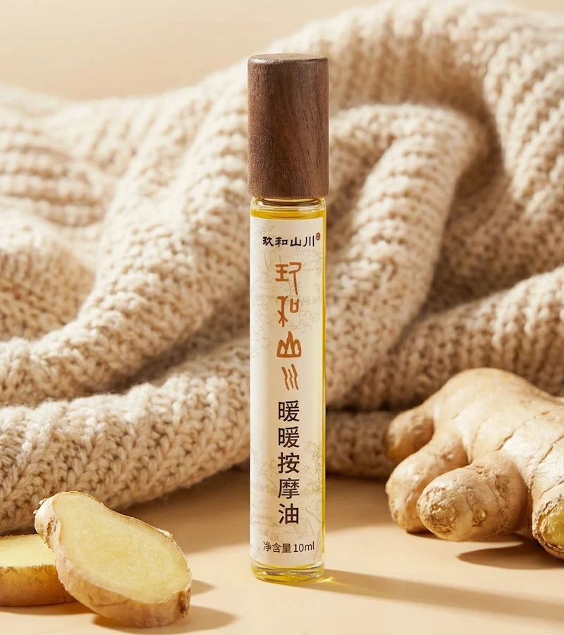 10ml暖暖按摩油，木盖滚珠瓶与姜根场景